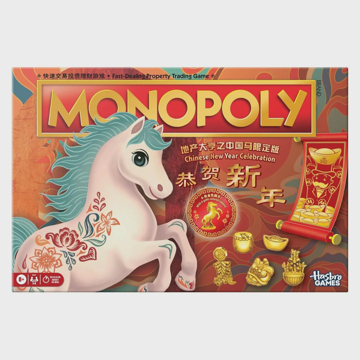 Monopoly: Lunar New Year Horse